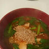 キムチ豆腐味噌汁