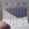 43歳になりました❗