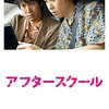 勝手な雑感