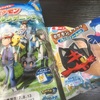 懐かしのポケモンパン！！ラランテスのデコキャラシールが欲しい