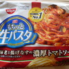 日清もちっと生パスタ 海老と揚げなすの濃厚トマトソース