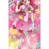 今キュアグレース 等身大タペストリー 「「ヒーリングっと プリキュア」にとんでもないことが起こっている？