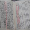 「中国の史書は『会話部分は創作可。そこが腕の見せ所』という了解があった」という話(高島俊男)