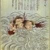 竹原春泉『絵本百物語』妖怪画像一覧