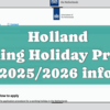 【オランダワーキングホリデー2025/2026 申請前に知っておくべきこと】