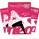 美脚専用レギンス「パエンナスリムNEO」