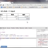 テーブルの ｔｄ タグをクリックで　input　にする