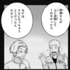 【ワールドトリガー】北添尋「ザキさんが上に弁明してくれなかったらカゲはクビだった」