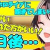 推し事に疲れた・飽きた時にどうすればいいの？