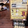 25日　ふもとっぱら富士山展望キャンプ