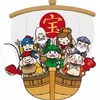 恭賀新年　令和七年乙巳