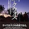 橋本栄莉 2018 『エ・クウォス』