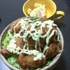 ダメダメ唐揚げ丼(カロリー！)