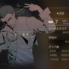 cytusⅡ JOE 曲、ストーリーについて。