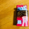 【ワーク女子部】指がグイッと開く靴下「指ぐっぱ」でだるい足とおさらば！