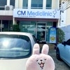 チェンマイで無保険で内科クリニックに行くとハウマッチ？薬でパニック障害になった私がやらないこととは？