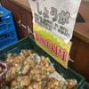 「農産物直売所 なじら～て東店」　【長岡市美沢】