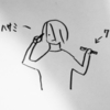 え？自分で切ってんの？