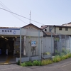 整備場駅（東京モノレール）