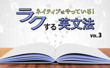 英語でeveryoneは単数扱いなのにtheyを使うのはなぜ?!