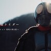 【『シン・仮面ライダー』ドキュメンタリー】庵野秀明監督が描きたかったアクションとは？