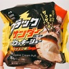 ファミリーマート ブラックサンダーチョコクッキーシュー