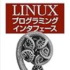 symbolic link (soft link)についてメモ