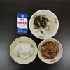 今日の給食