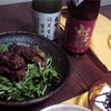 どうせなら懺悔でも慚愧でもなくザンギで
