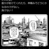 2024年の振り返りと2025年に心がけること