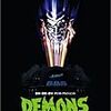 デモンズ