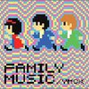 YMCK『FAMILY MUSIC』は正真正銘ジャズポップアルバムだと思う