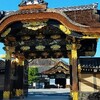 【中京区】京都結婚記念日旅行〔１７〕世界遺産・豪華絢爛な二条城の見どころを紹介します