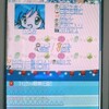 mixiモバイルにらき☆すた壁紙か