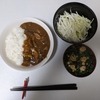 カレーは二晩経っても美味い