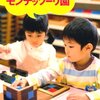 書籍の紹介