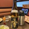 昼飲み