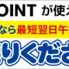 お勉強しやすい環境づくり