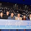 心温まる家族の映画「洗骨」と唐揚げランチとスープスパ