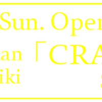 観たい！演劇・ダンス