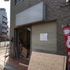 東大宮駅西口に床屋・ラーメン屋がオープン予定