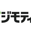 ジモティーで断捨離&購入の話