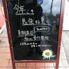 夏期講習申し込み開始(桝谷)