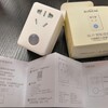 400円で購入したWIFI内蔵コンセント(スマートプラグ)で家電操作