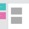 XDで印刷用の名刺を作る