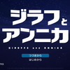 まほろばの闇