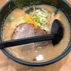 【北海道らーめん 奥源流 久楽】味噌ラーメン