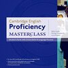 ケンブリッジ英検（CPE）のおすすめテキスト Oxford Cambridge Englsih Proficiency Masterclass