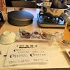 和歌山加太に一泊（4）～休暇村の夕食&朝食