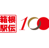 楽しむことの大切さ - 箱根駅伝、青山学院大学優勝！